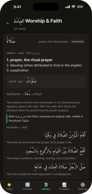 Fasih's dictionary entry for the word salah (prayer): its meanings, plural form, synonyms, root, and example sentences with translations.